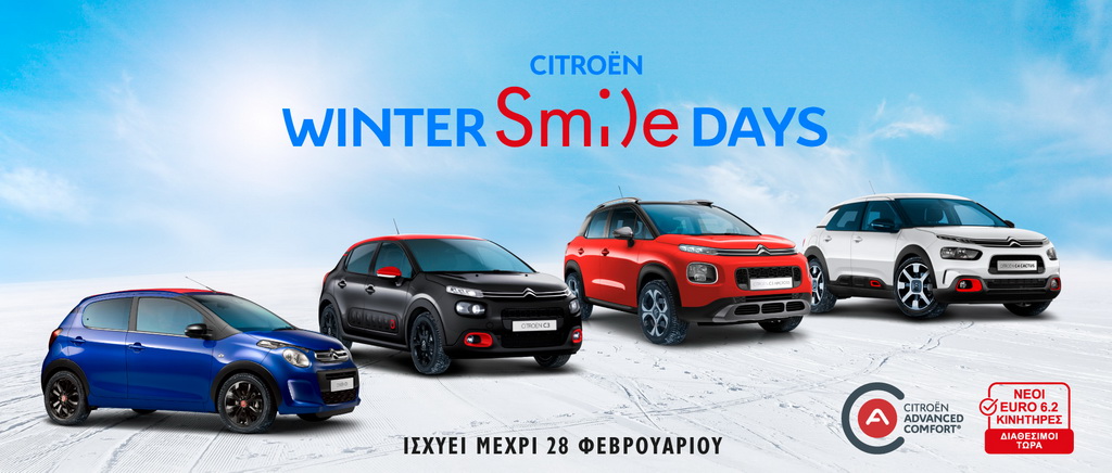 Citroen Winter Smile Days