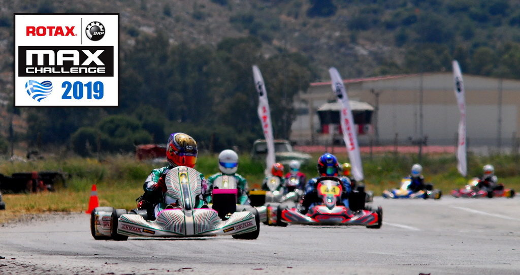 Τον Ιούνιο ο δεύτερος αγώνας του Rotax Max Challenge Hellas