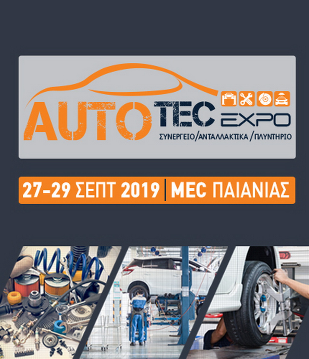 Autotec EXPO 2019