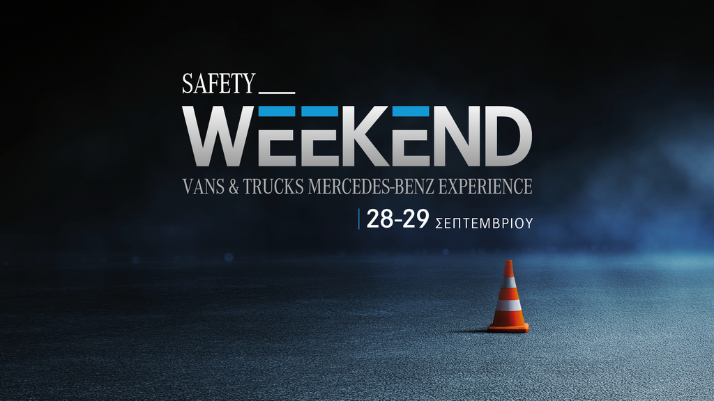 Safety Weekend από τη Mercedes-Benz