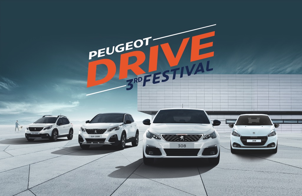 Φεστιβάλ μεταχειρισμένων αυτοκινήτων από την Peugeot