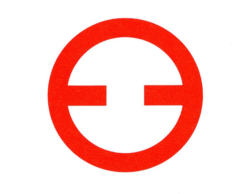Logo 1925