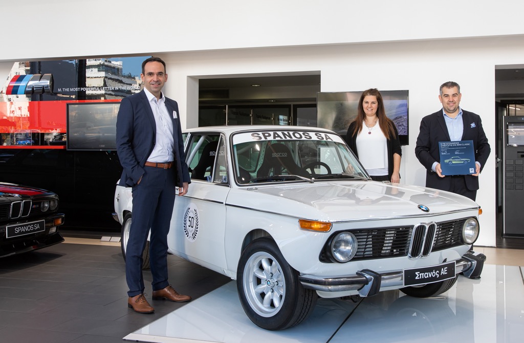 Απονομή Πιστοποίησης BMW Classic στη Σπανός ΑΕ