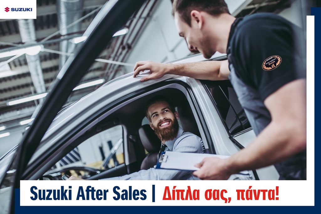 Suzuki After Sales