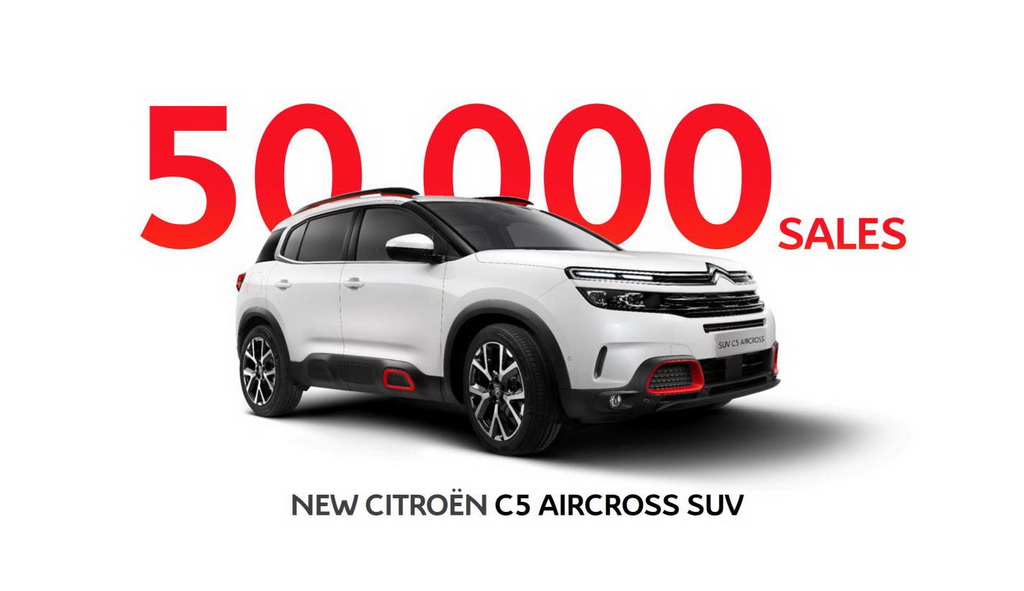 50.000 πωλήσεις για το Citroen C5 Aircross SUV