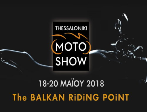 Motoshow Thessaloniki 2018