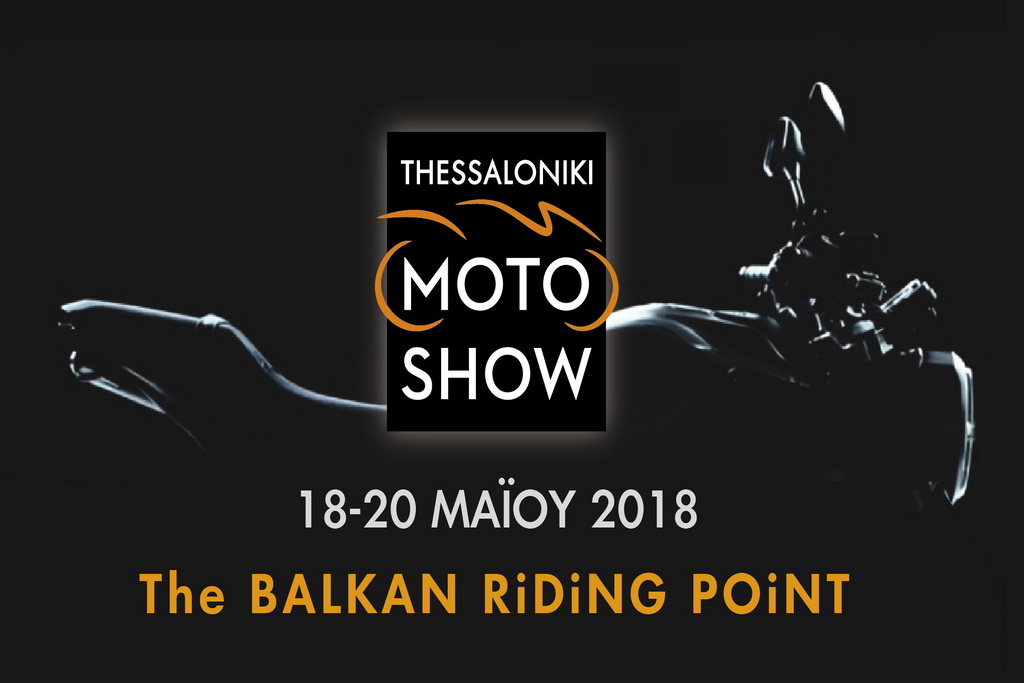 Motoshow Thessaloniki 2018