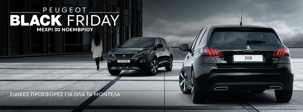 Black Friday by Peugeot