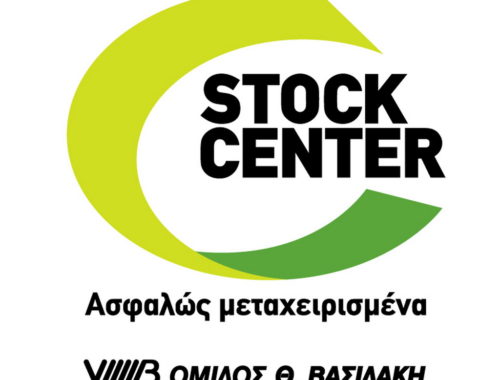 Βελμάρ Stock Center