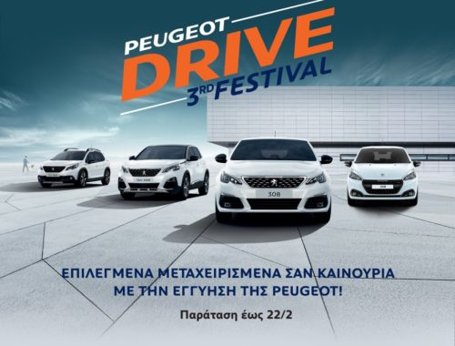 Peugeot Drive Festival