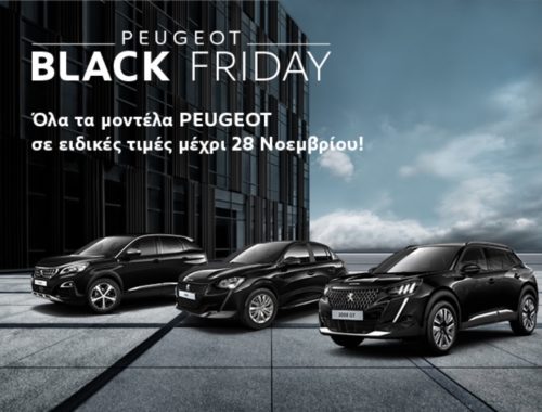Black Friday by Peugeot
