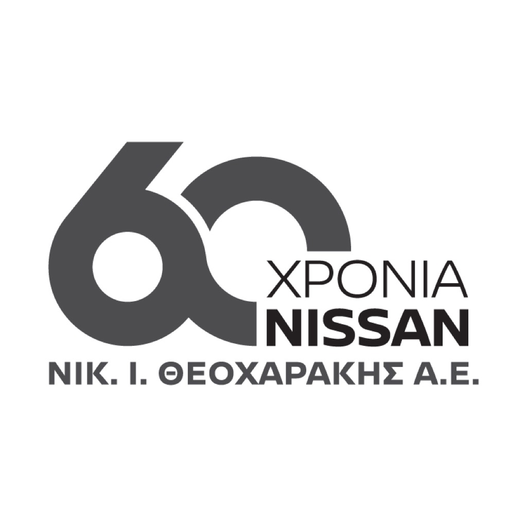 60 χρόνια συνεργασίας ΝΙΚ. Ι. ΘΕΟΧΑΡΑΚΗΣ και Nissan