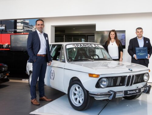 Απονομή Πιστοποίησης BMW Classic στη Σπανός ΑΕ