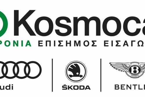 Διοικητικές αλλαγές στην Kosmocar Α.Ε