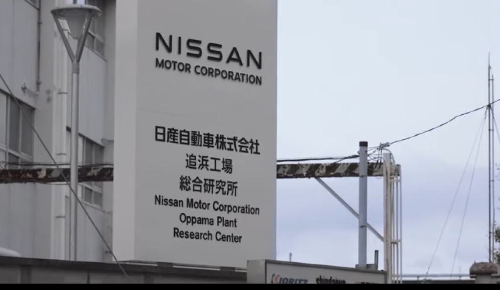 Το Ερευνητικό Κέντρο της Nissan στην Ιαπωνία
