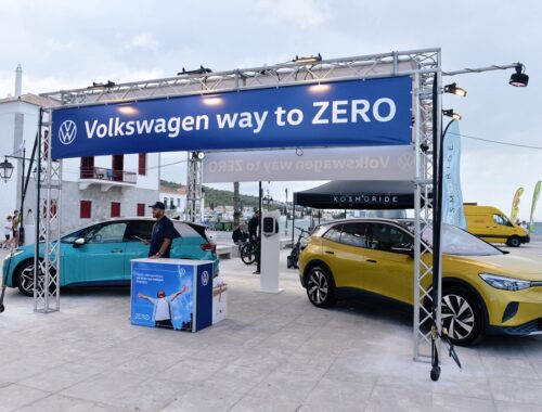 Η Kosmocar-Volkswagen χορηγός του Spetses Mini Marathon 2021